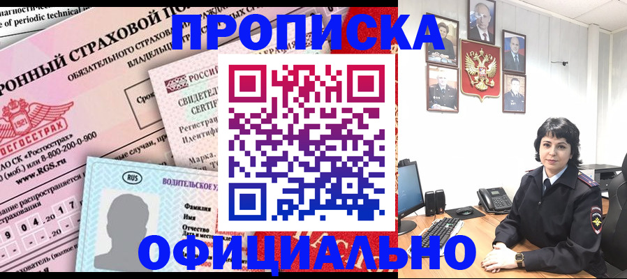 пропишу в квартире в Зеленодольске