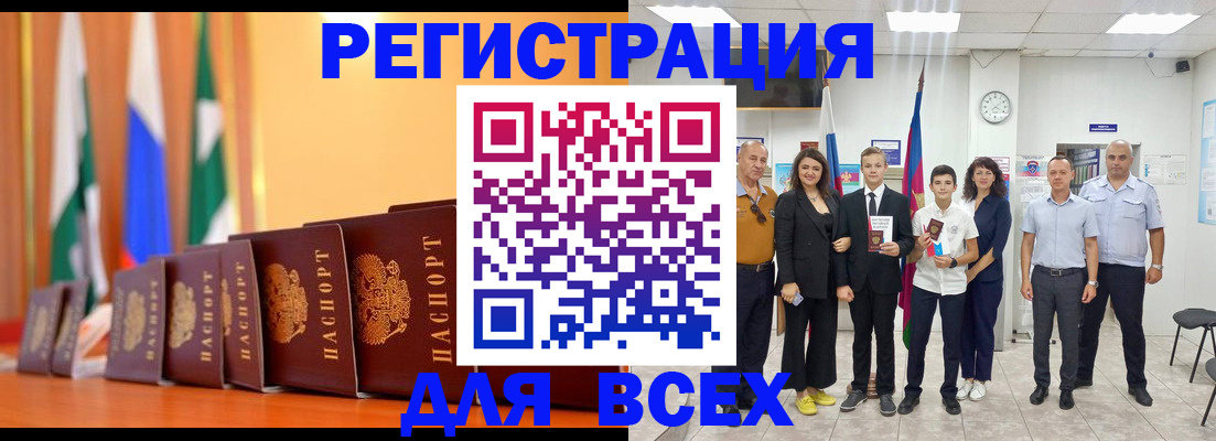 временная регистрация госуслуги в Зеленодольске